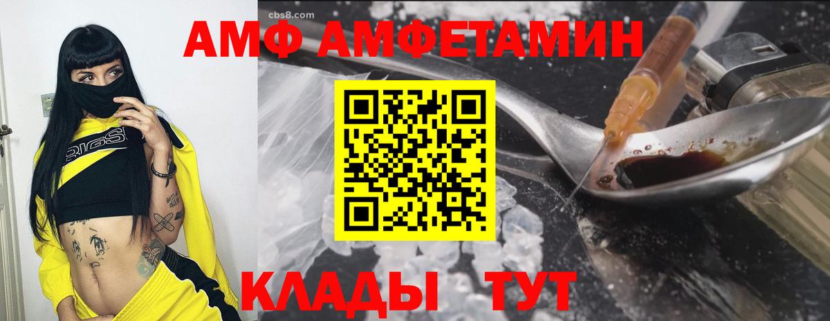 Изобильный  АМФЕТАМИН  Вход с VPN  Амфетамин  Амфетамин VHQ 