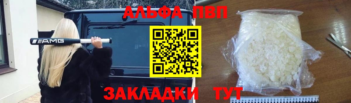 Альфа ПВП СК Изобильный