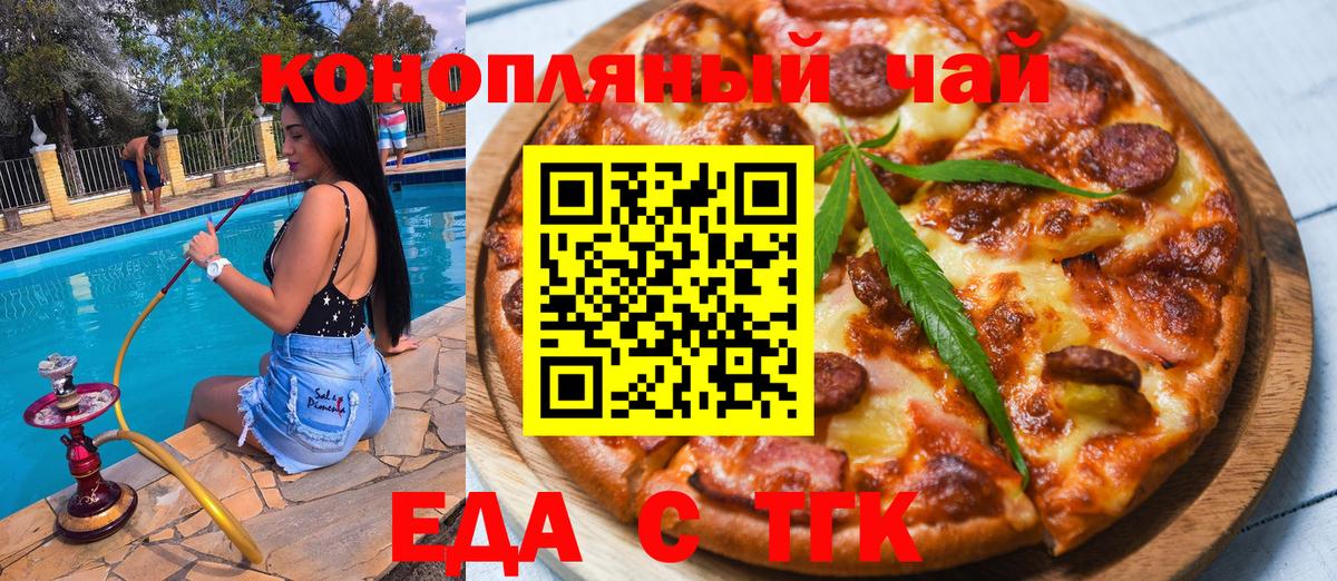 Канабис  ГАШИШ  Изобильный  Кокаин  Меф МЯУ МЯУ   Вход с VPN  Гашиш 