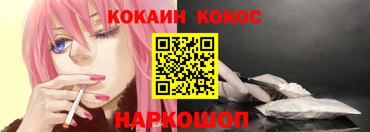 КОКАИН Боливия Изобильный