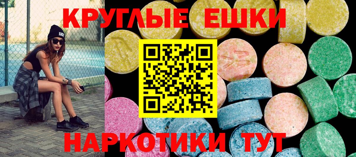 Изобильный  ЭКСТАЗИ MDMA  Вход с VPN  Экстази  ЭКСТАЗИ бентли 