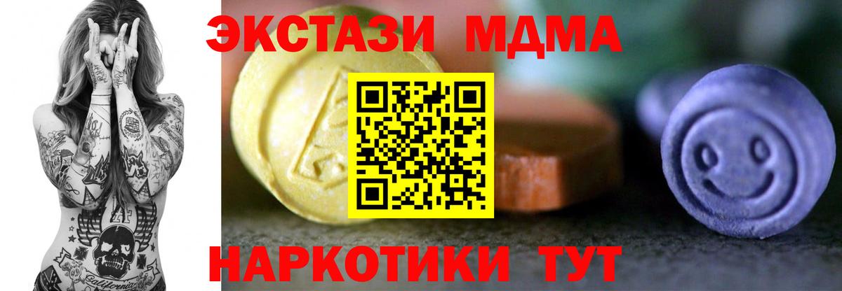 Экстази 300 mg Изобильный