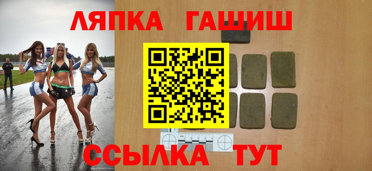 Изобильный  Гашиш индика сатива  Вход с VPN  ГАШИШ индика сатива 