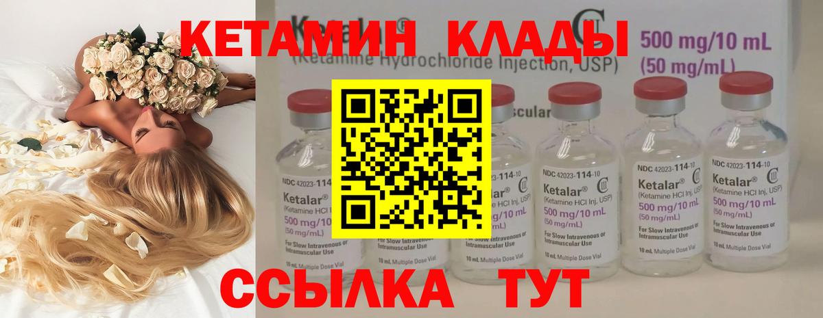 Изобильный  blacksprut ссылка  Вход с VPN  КЕТАМИН VHQ  Кетамин VHQ 