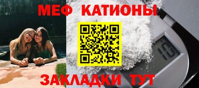 прущий лед Краснодар