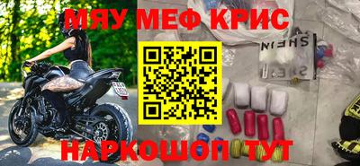 кокаин Краснокаменск
