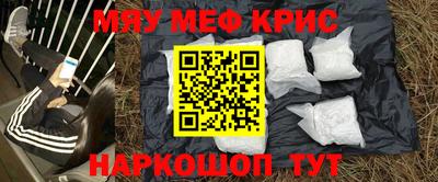 прущий лед Краснодар