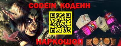 кокаин Краснокаменск
