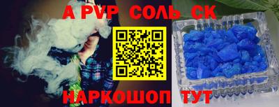 кокаин Краснокаменск