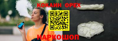 spice Краснознаменск