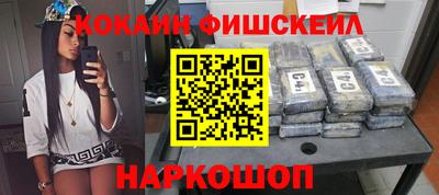 кокаин Краснокаменск