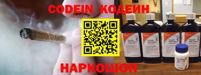 spice Краснознаменск