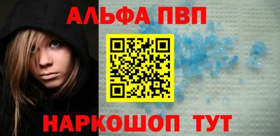 кокаин Краснокаменск