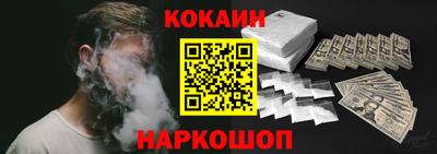 прущий лед Краснодар