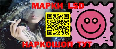 прущий лед Краснодар