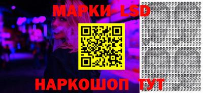 прущий лед Краснодар