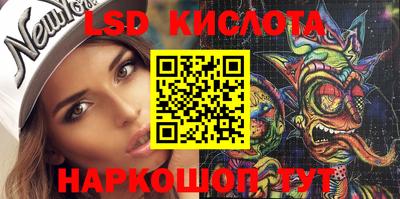 прущий лед Краснодар