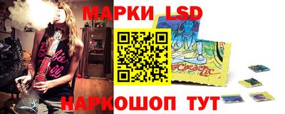 spice Краснознаменск