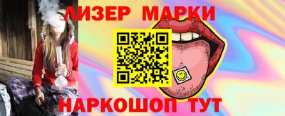 прущий лед Краснодар