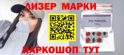 кокаин Краснокаменск
