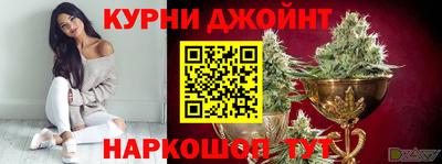 spice Краснознаменск