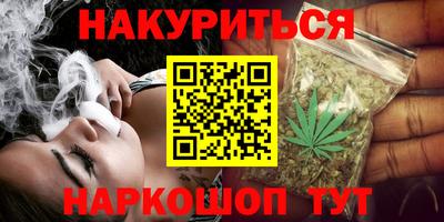 spice Краснознаменск