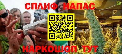 прущий лед Краснодар