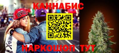 кокаин Краснокаменск
