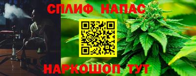 кокаин Краснокаменск