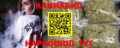кокаин Краснокаменск