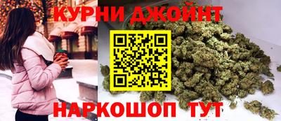 прущий лед Краснодар