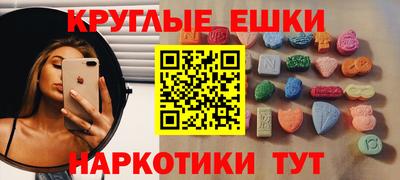прущий лед Краснодар