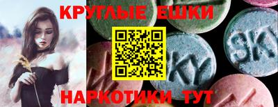 кокаин Краснокаменск