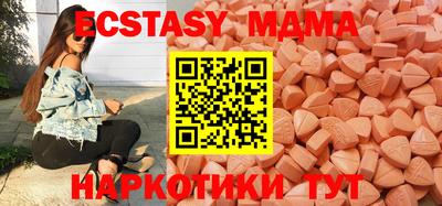 кокаин Краснокаменск