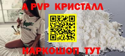 прущий лед Краснодар