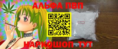 кокаин Краснокаменск