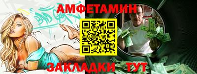 кокаин Краснокаменск