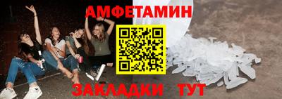 прущий лед Краснодар