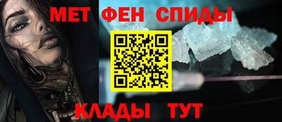 прущий лед Краснодар