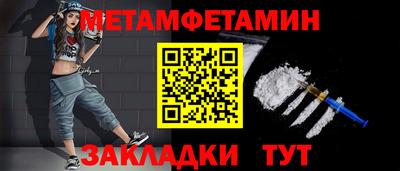 spice Краснознаменск