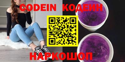 прущий лед Краснодар