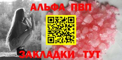 spice Краснознаменск