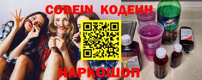 прущий лед Краснодар