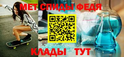 spice Краснознаменск