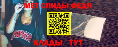 spice Краснознаменск