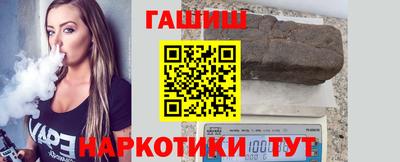 прущий лед Краснодар