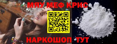 прущий лед Краснодар