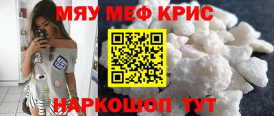 прущий лед Краснодар