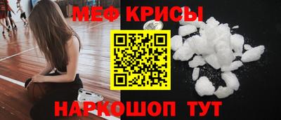 spice Краснознаменск