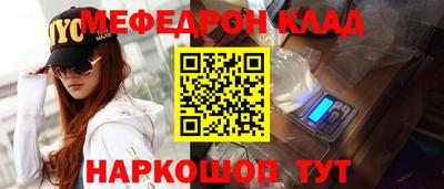 кокаин Краснокаменск